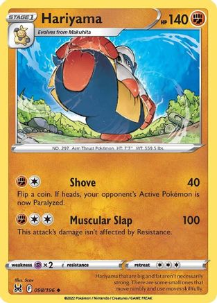 Hariyama (LOR-098)
