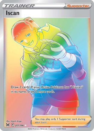 Iscan (Secret) (LOR-207) (Holofoil)