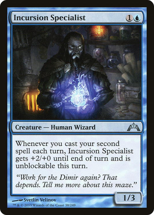 Incursion Specialist (GTC-038) (Foil)