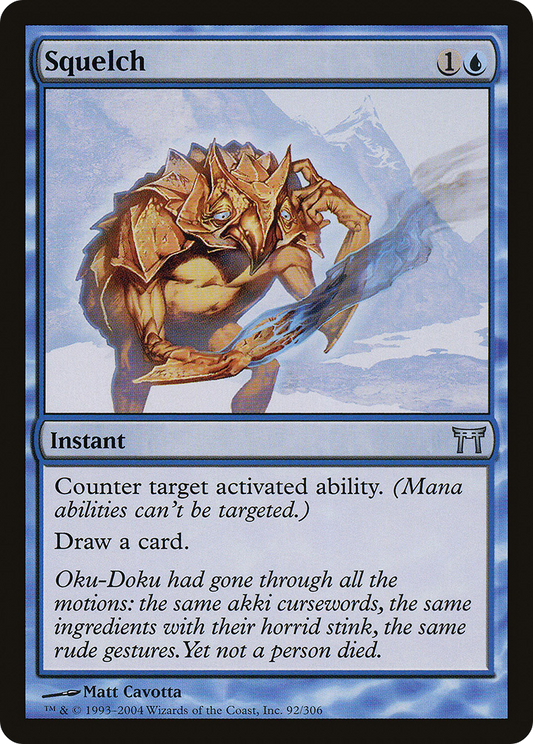 Squelch (CHK-092)