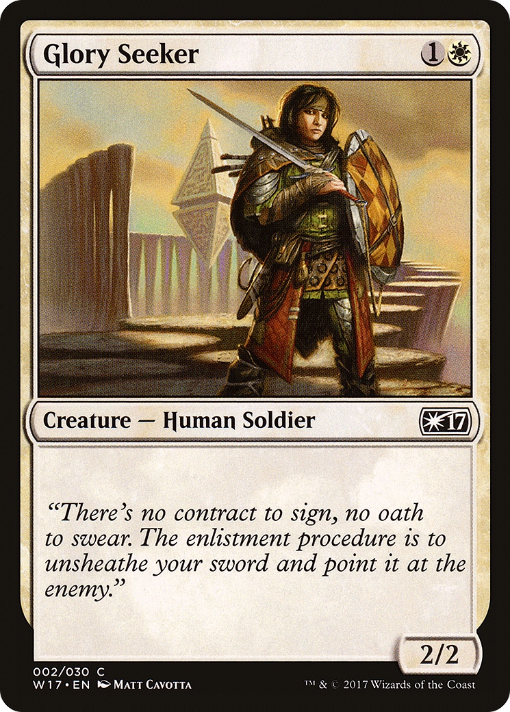 Glory Seeker (W17-002)