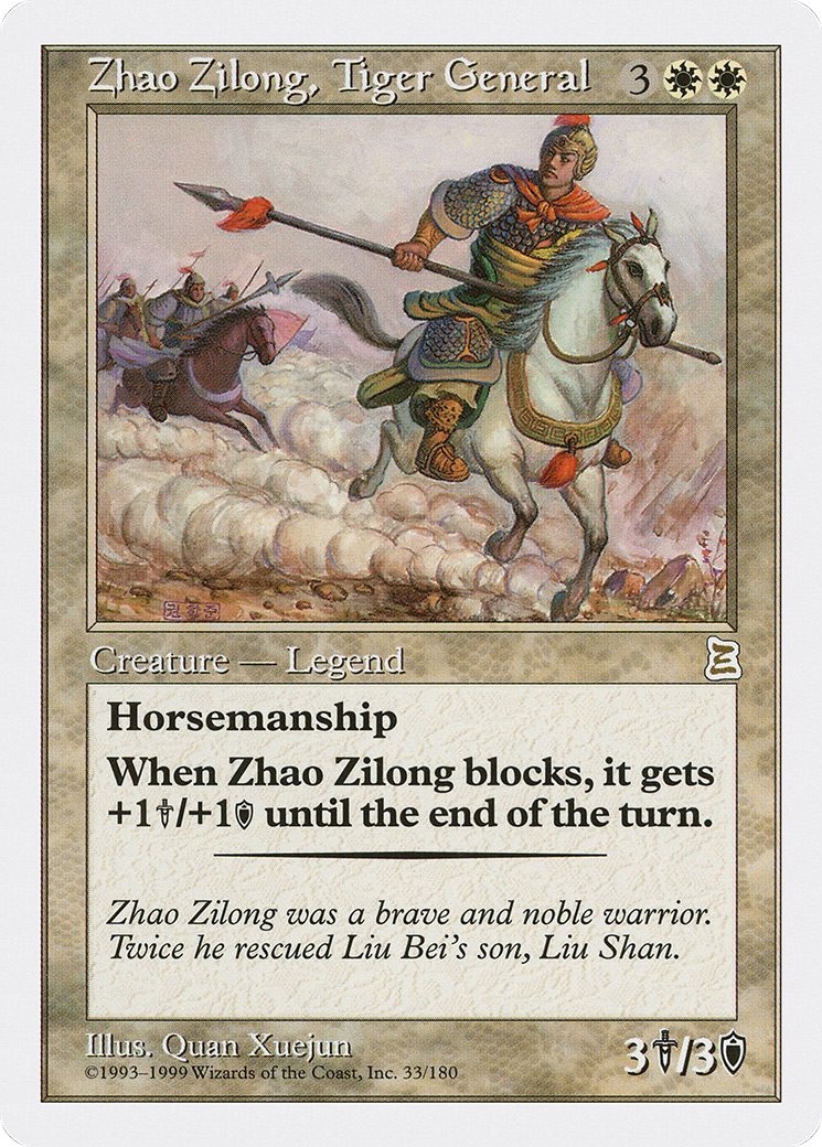 Zhao Zilong, Tiger General (PTK-033)