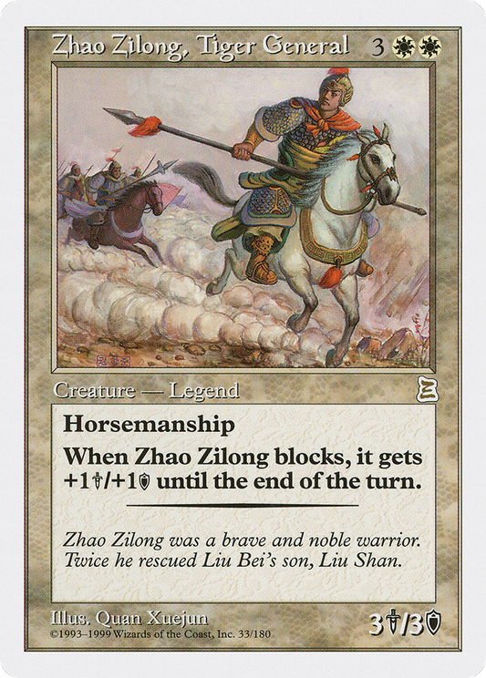 Zhao Zilong, Tiger General (PTK-033)