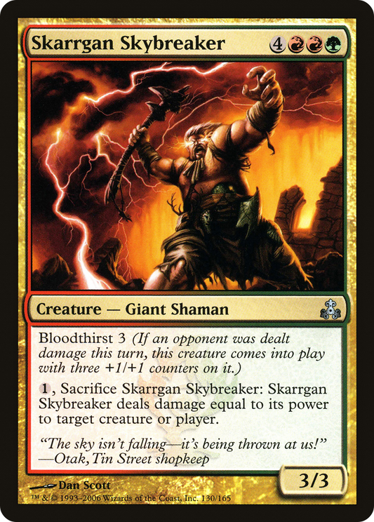 Skarrgan Skybreaker (GPT-130) (Foil)