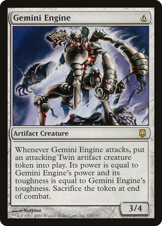 Gemini Engine (DST-121) (Foil)