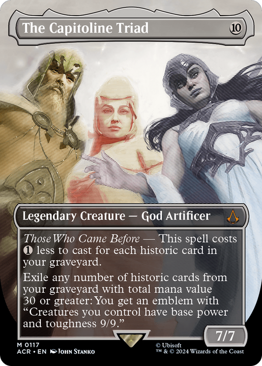 The Capitoline Triad (ACR-117) (Borderless)