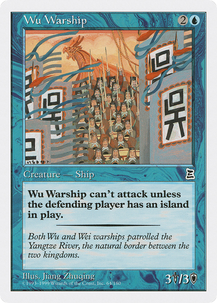 Wu Warship (PTK-064)