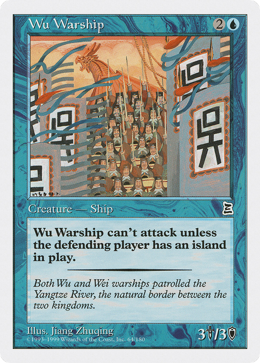 Wu Warship (PTK-064)