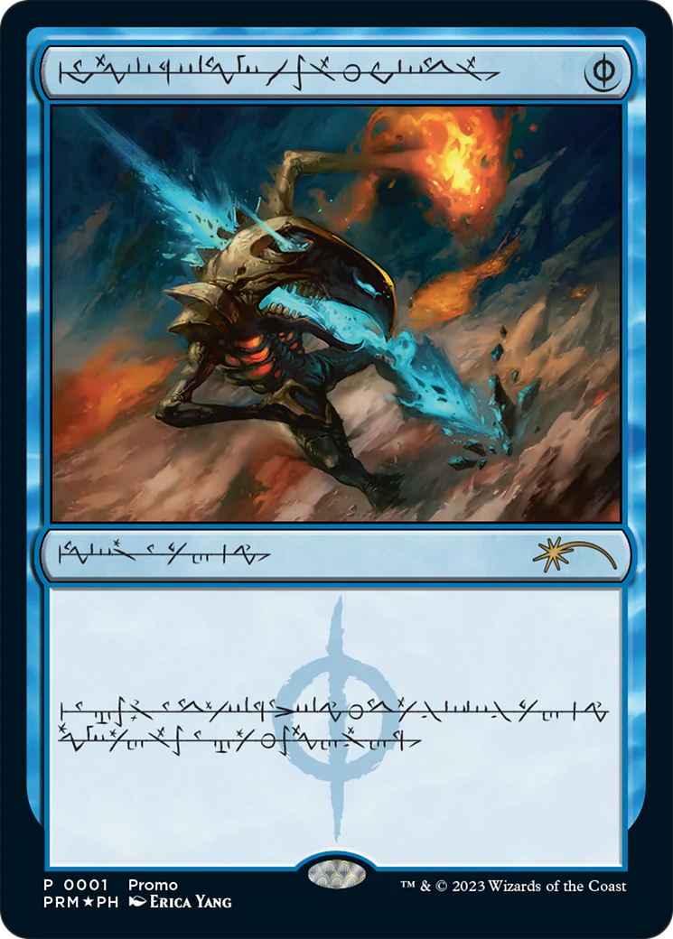 Mental Misstep (MEDIA-2023-1) (Foil)