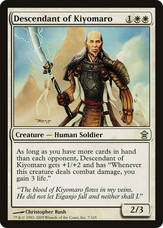 Descendant of Kiyomaro (SOK-007)