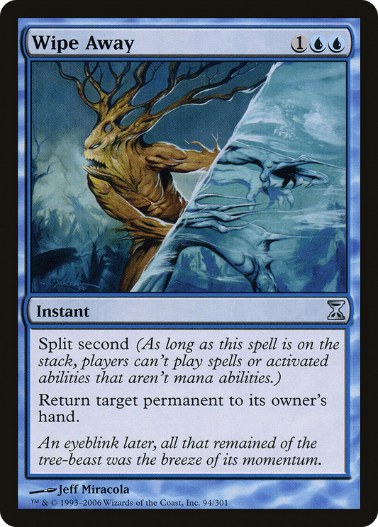 Wipe Away (TSP-094)