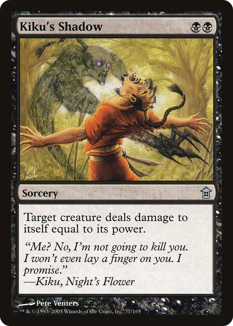 Kiku's Shadow (SOK-077) (Foil)
