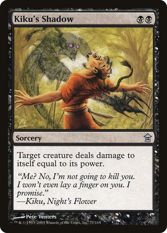 Kiku's Shadow (SOK-077) (Foil)