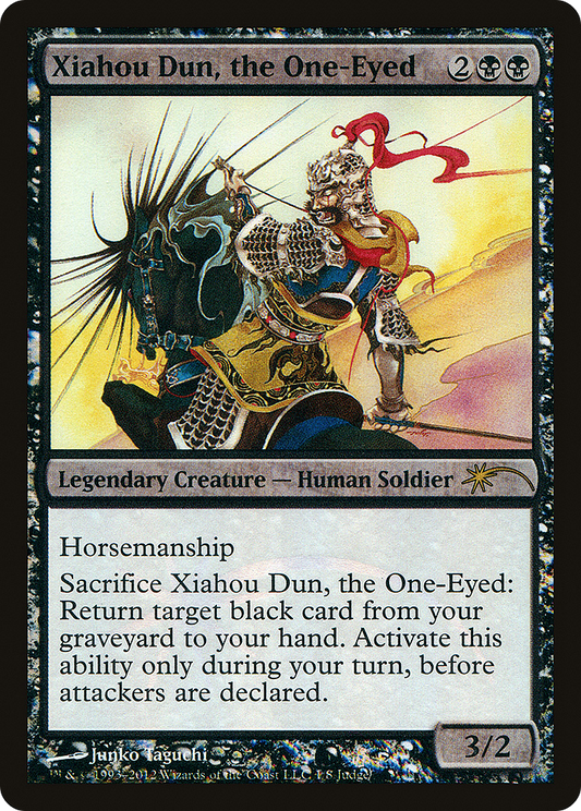 Xiahou Dun, the One-Eyed (JDG-001) (Foil)