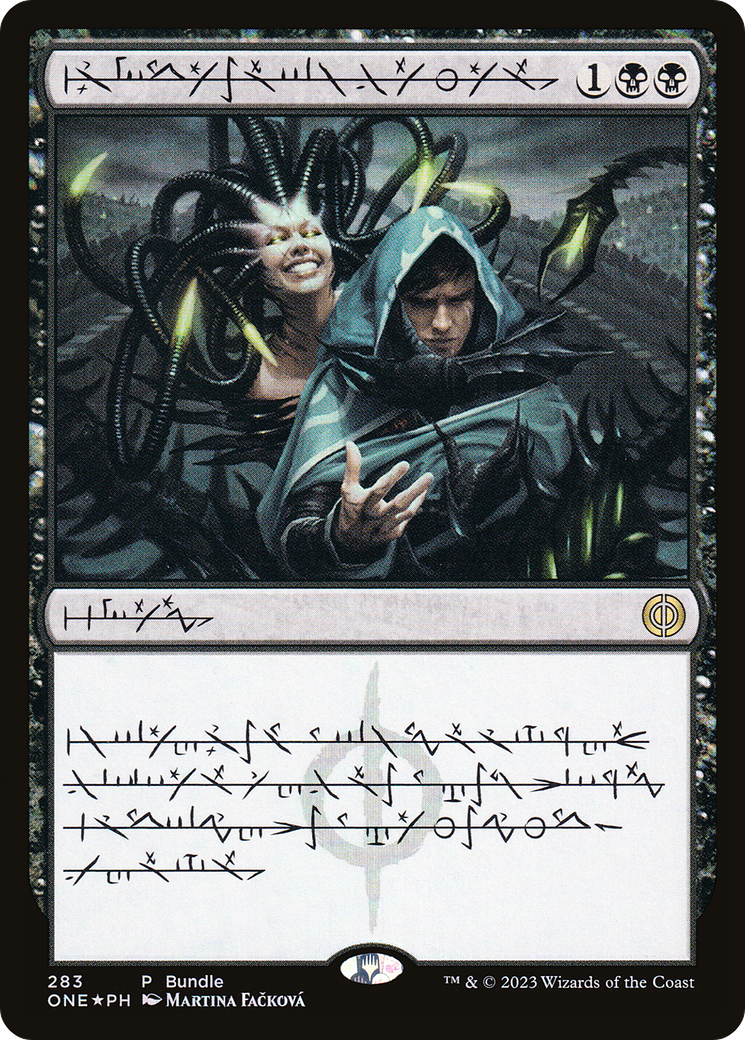 Phyrexian Arena (UMP-283) (Foil)