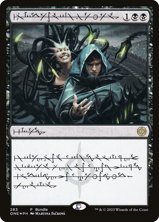 Phyrexian Arena (UMP-283) (Foil)