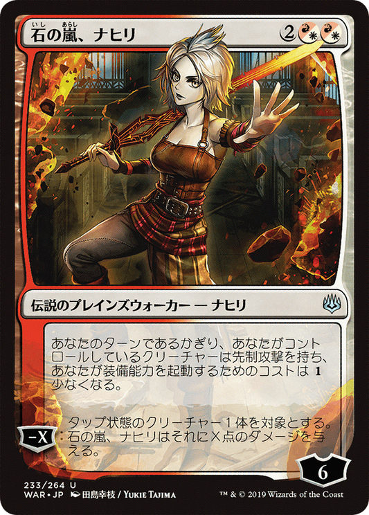 Nahiri, Storm of Stone (WAR-233★) (Foil)