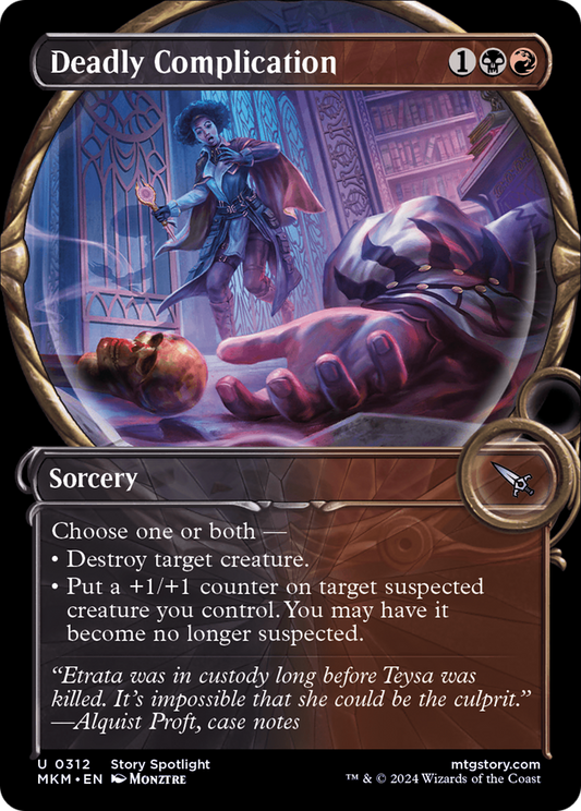 Deadly Complication (MKM-312) (Showcase)
