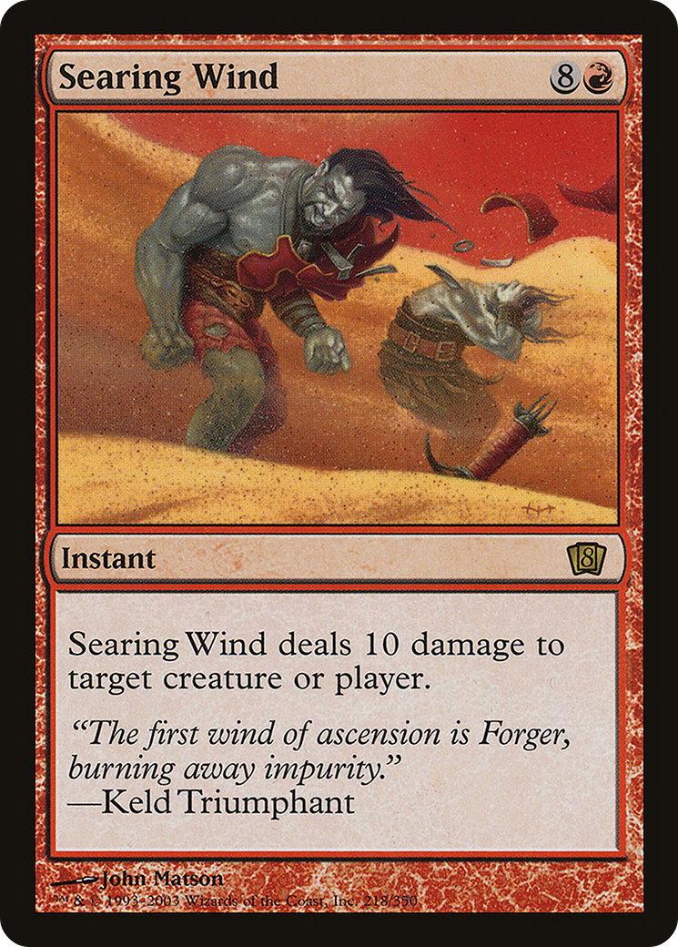 Searing Wind (8ED-218★) (Foil)