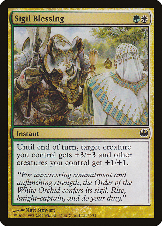 Sigil Blessing (DDG-030)