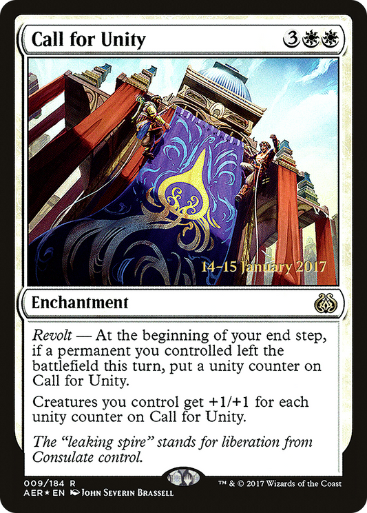 Call for Unity (PRE-09S) (Foil)