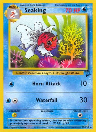 Seaking (BS2-060)