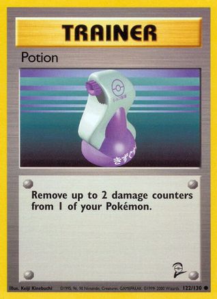 Potion (BS2-122)