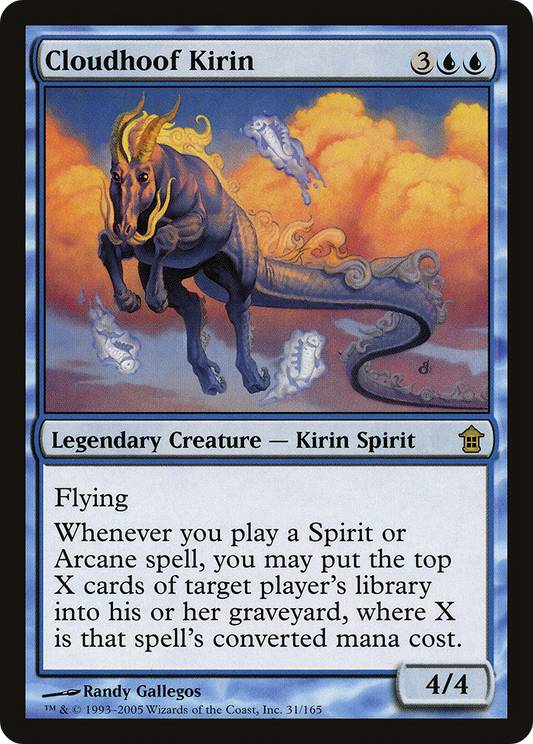 Cloudhoof Kirin (SOK-031)