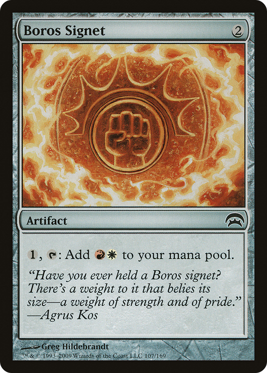 Boros Signet (HOP-107)