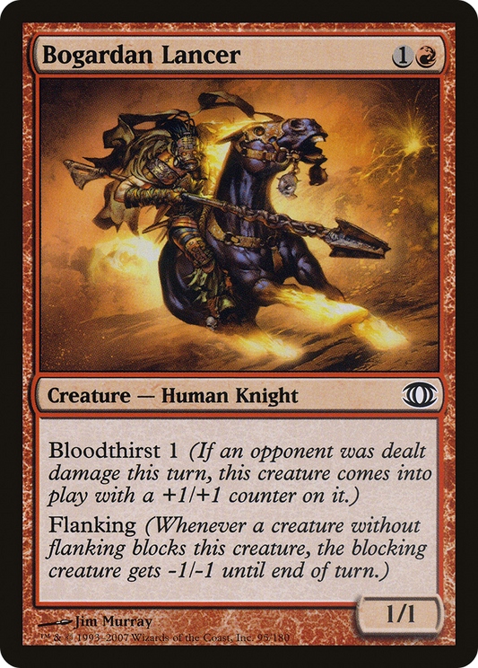 Bogardan Lancer (FUT-095) (Foil)