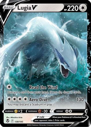 Lugia V (SIT-138) (Holofoil)