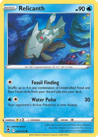 Relicanth (SIT-044)