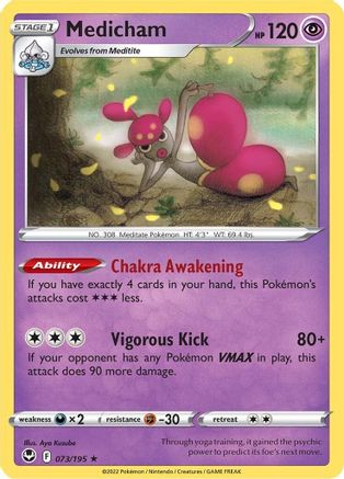 Medicham (SIT-073) (Reverse Holofoil)