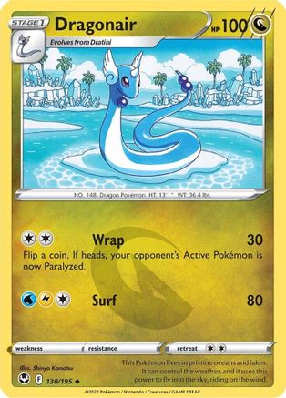 Dragonair (SIT-130)