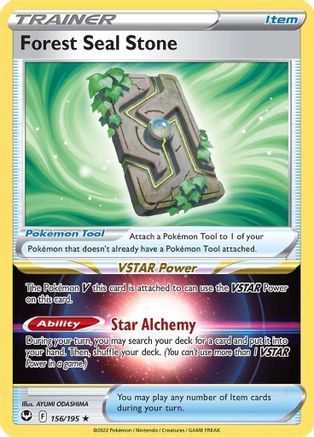 Forest Seal Stone (SIT-156) (Holofoil)