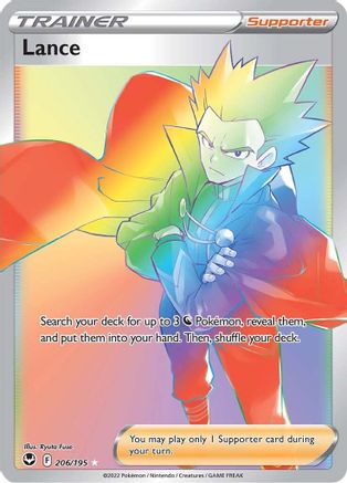 Lance (Secret) (SIT-206) (Holofoil)