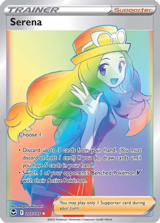 Serena (Secret) (SIT-207) (Holofoil)