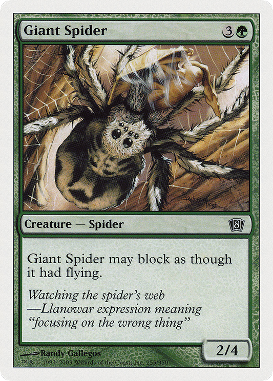 Giant Spider (8ED-255)