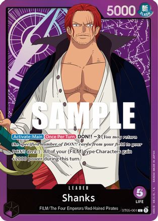 Shanks (ST05-001) (Foil)