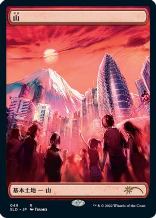 Mountain (Tokyo Lands) (Foil Etched) (SLD-049) (Full Art) (Foil)