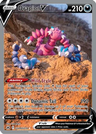 Drapion V (CRZ:GG-GG49) (Holofoil)