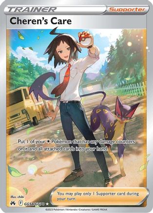 Cheren's Care (CRZ:GG-GG58) (Holofoil)