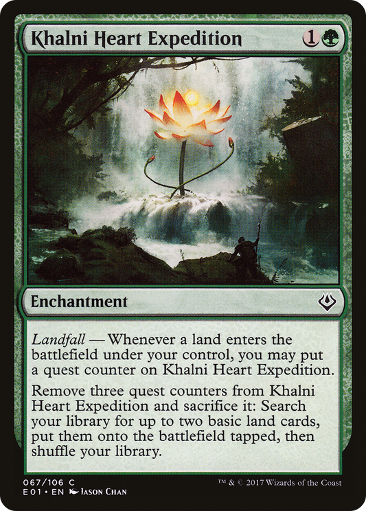 Khalni Heart Expedition (AC2-067)
