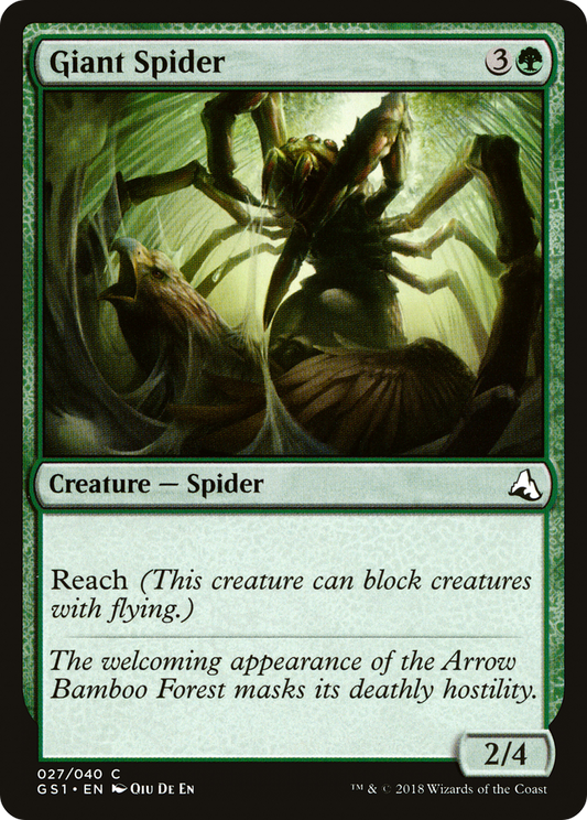 Giant Spider (GS1-027)