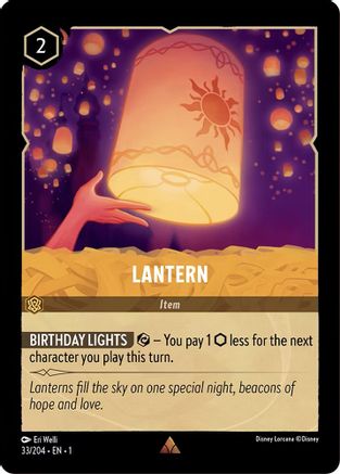 Lantern (1-033)