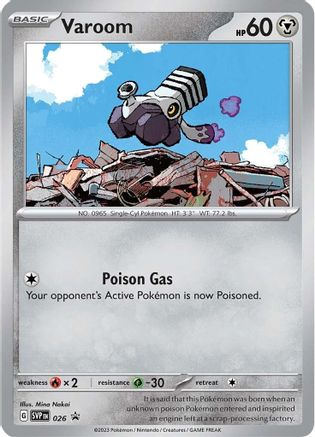 Varoom (SVP-026)
