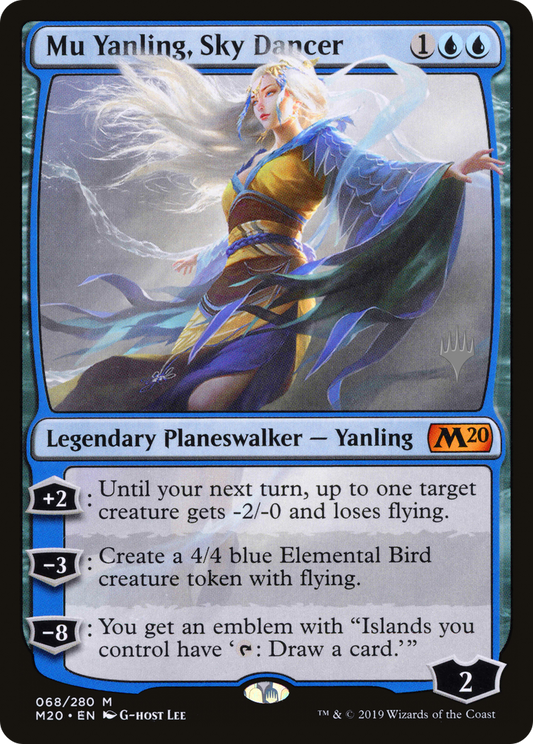 Mu Yanling, Sky Dancer (PPM20-68P)