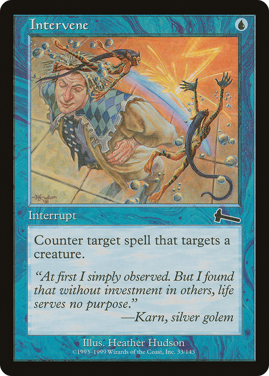 Intervene (ULG-033) (Foil)