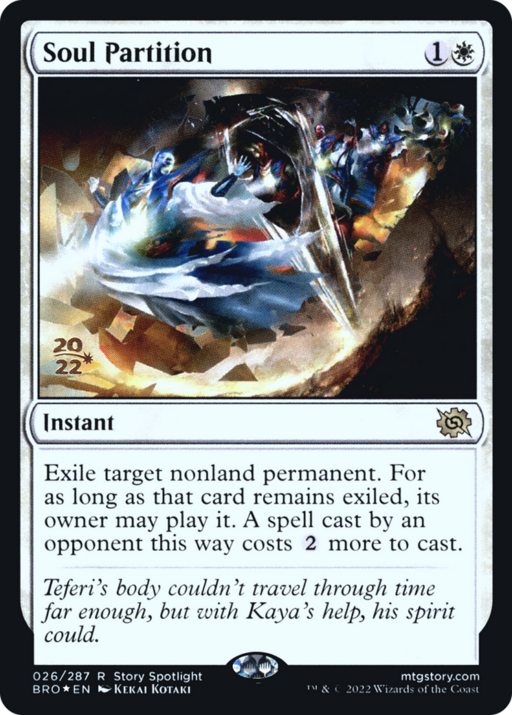 Soul Partition (PRE-26S) (Foil)