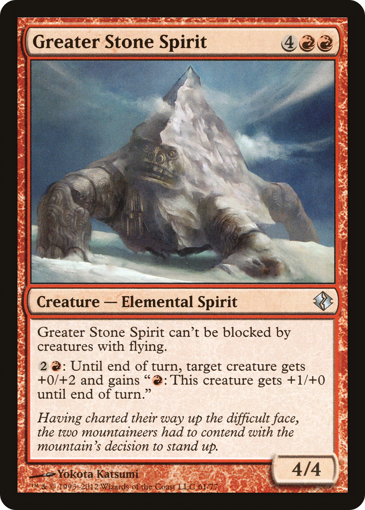 Greater Stone Spirit (DDI-061)